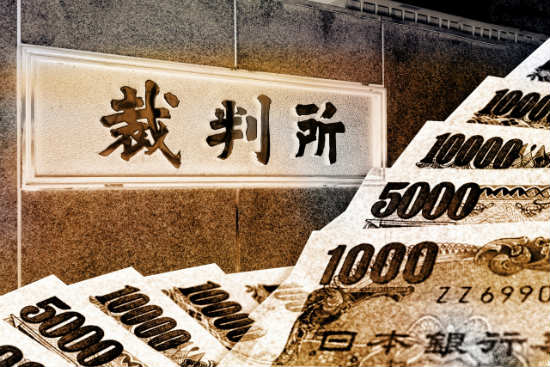 ヤマトの離婚調停体験記 5回目の離婚調停 婚姻費用が 万円で決着 話は次のステージへ ヤマトの離婚調停体験記 5回目の離婚調停 婚姻費用が 万円で決着 話は次のステージへ