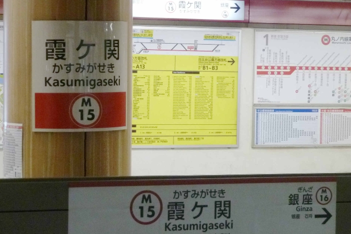 ヤマトの離婚調停体験記 1回目の離婚調停 妻の離婚への意思は想像以上に固かった ヤマトの離婚調停体験記 1回目の離婚調停 妻の離婚への意思は想像以上に固かった