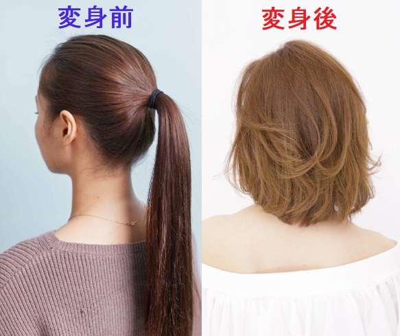 離婚相談番外編4_変身前後_髪型.jpg
